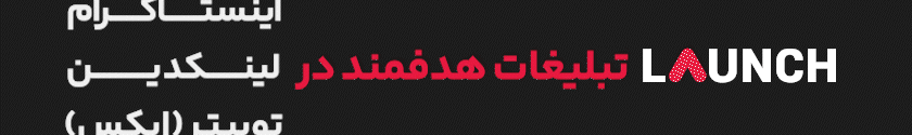 تصویر تبلیغاتی